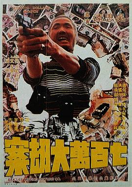 超清HD高清在线观看