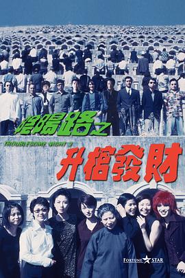 高清版在线观看