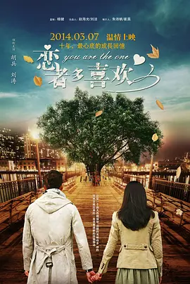 国语版