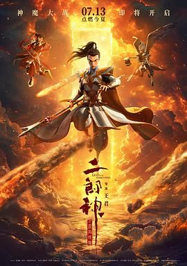 高清影视