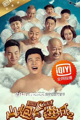 超清在线观看