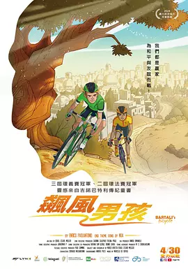 1080P手机在线看