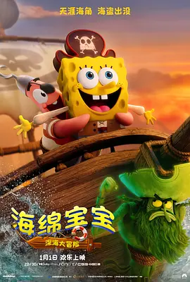粤语中字在线观看