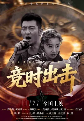 完整版在线观看