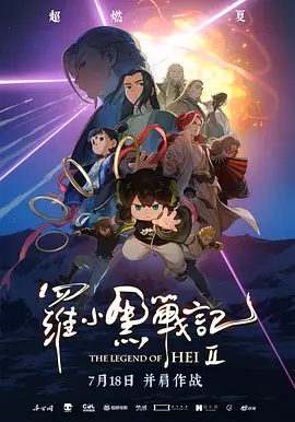 全集已更新粤语版