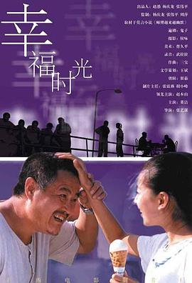 电影未删减