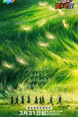 手机在线观看