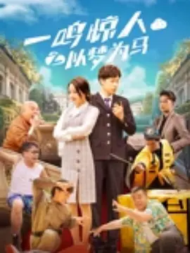DVD高清完整版