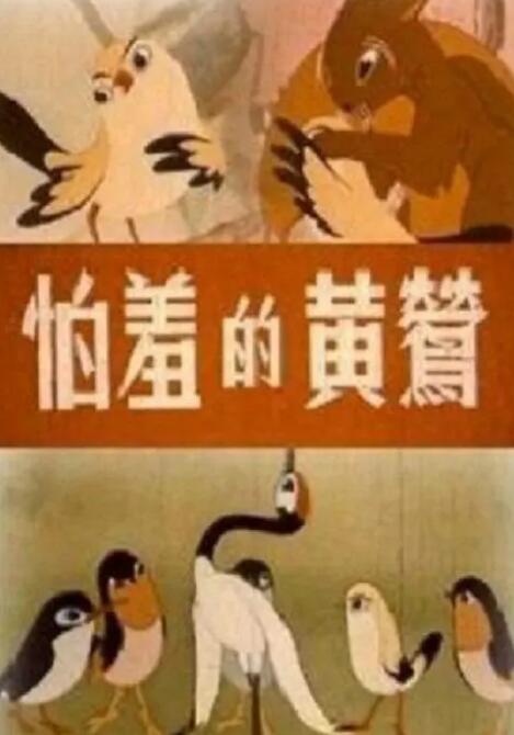 1080P未删减版在线观看