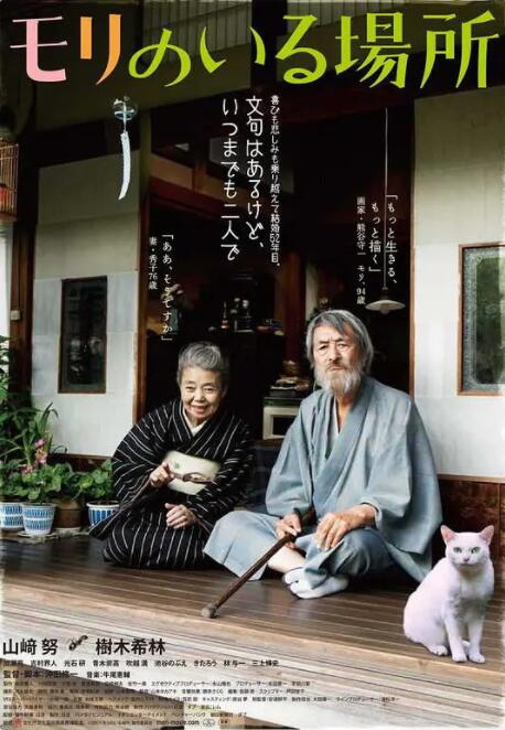 简繁英字幕