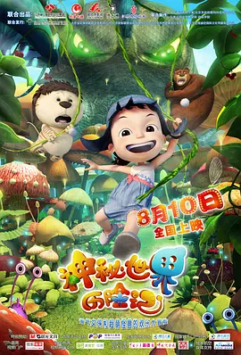 BD高清免费观看
