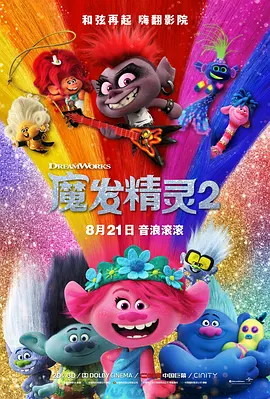 1080P手机在线看