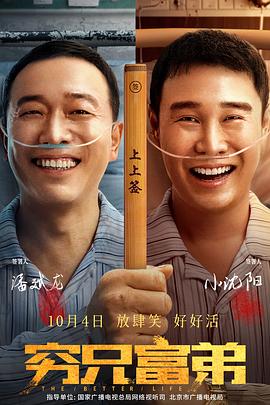 超清在线观看