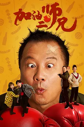 免费高清在线观看