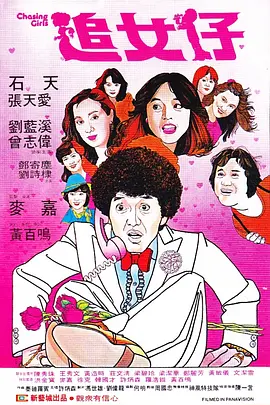 超清无删减在线播放