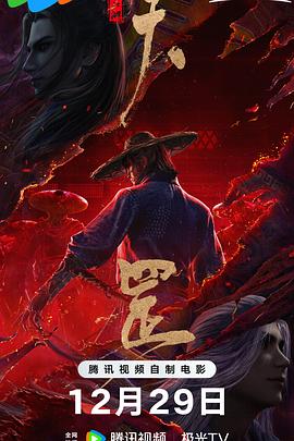 DVD无删减90分钟观看