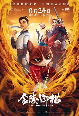 国语版
