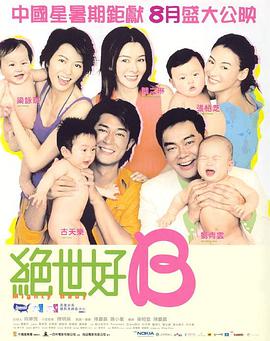 BD高清免费观看
