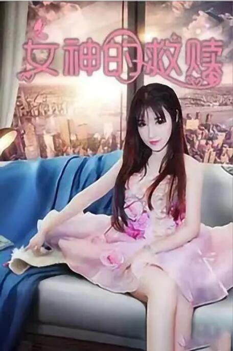 高清立体3D