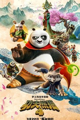 超清HD高清在线观看