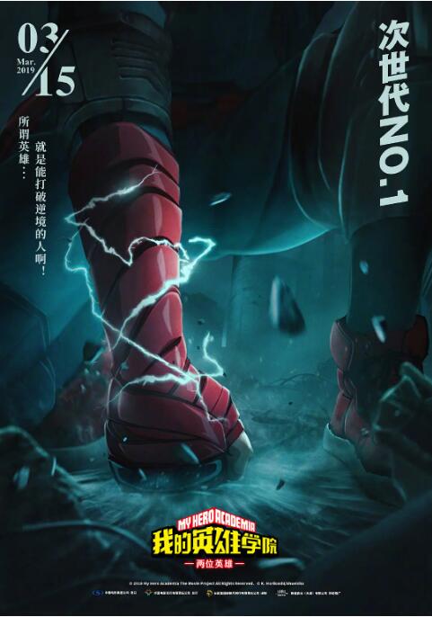 DVD无删减90分钟观看