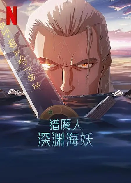 完整版电影在线观看