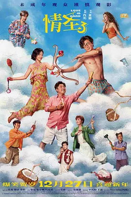 粤语中字无删减在线播放