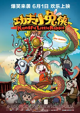 高清版在线观看