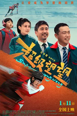 BD国语电影免费在线