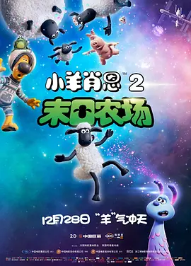 字幕全集免费观看