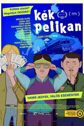 正片