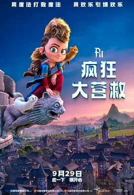 超清在线观看