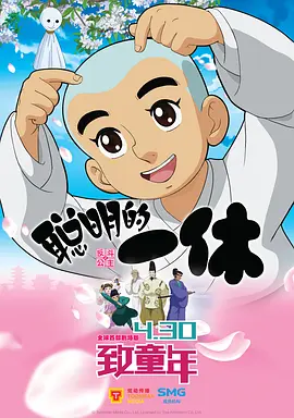 未删减电影