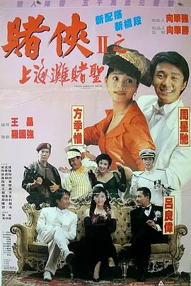 蓝光手机在线看