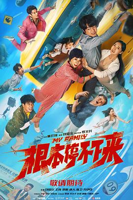 全集在线观看