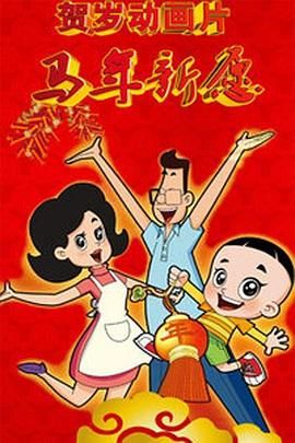 粤语中字在线观看
