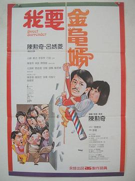 BD国语高清完整版