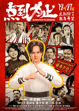 国语版