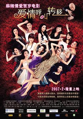 超清HD高清在线观看