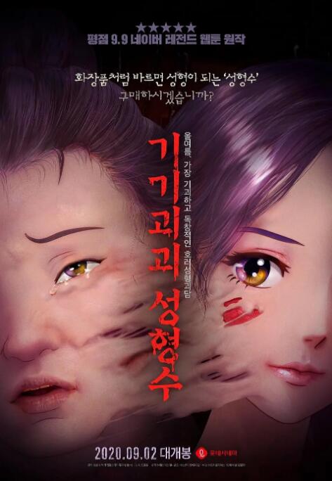 1080p蓝光