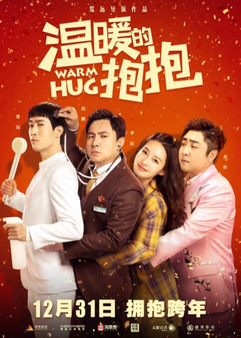 中文字幕未删减版在线观看