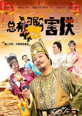 BD国语全集免费观看