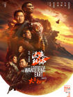 免费高清在线观看