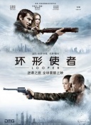 粤语版