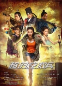 完结完整版观看