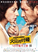 无删减版在线观看