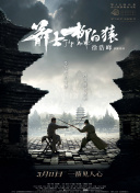 中文字幕