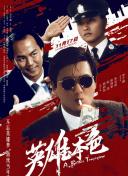 蓝光手机在线看
