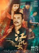 1080HD手机在线观看