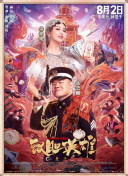 蓝光原盘在线观看